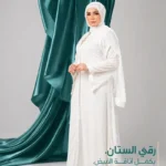 إسدال استقبال مشجر براند نسائم