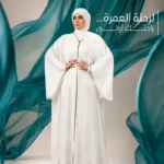 عباية سوداء فاحمة قماش كوري أصلي